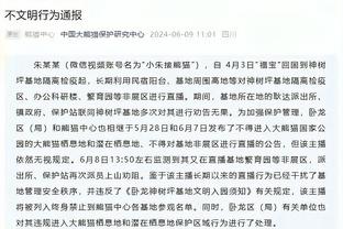 据天眼查显示，济南文旅已退出山东泰山股东席位
